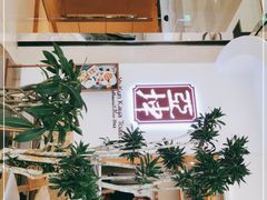 -亚坤 Ya Kun Kaya Toast(万象城店)