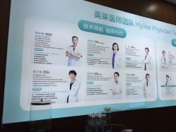 -厦门美莱整形美容医院