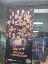 -MME飞放街舞&JC Dance 