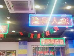 -澳门陈光记烧味饭店(万象城店)