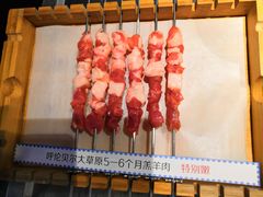 -很久以前羊肉串(中山公园店)