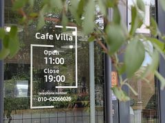-Cafe Villa