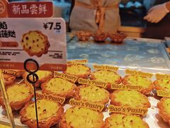 -鲍师傅糕点(五月花店)