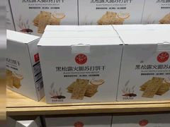 -万达广场(东莞厚街店)
