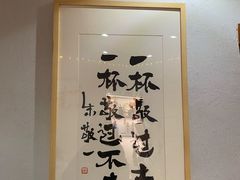-BE YOLO必有乐&小红帽三明治