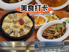 -环秀楼(黄山呈坎店)