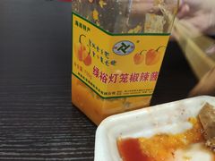 -细妹五香牛杂(步行街店)