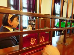 -沈阳金融博物馆