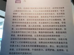 -杭州工艺美术博物馆