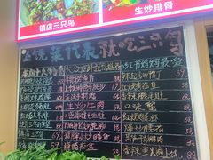 -三只鸟本地特色菜馆(上饶总店)