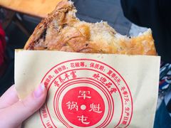 -甘记肥肠粉(马鞍北路店)