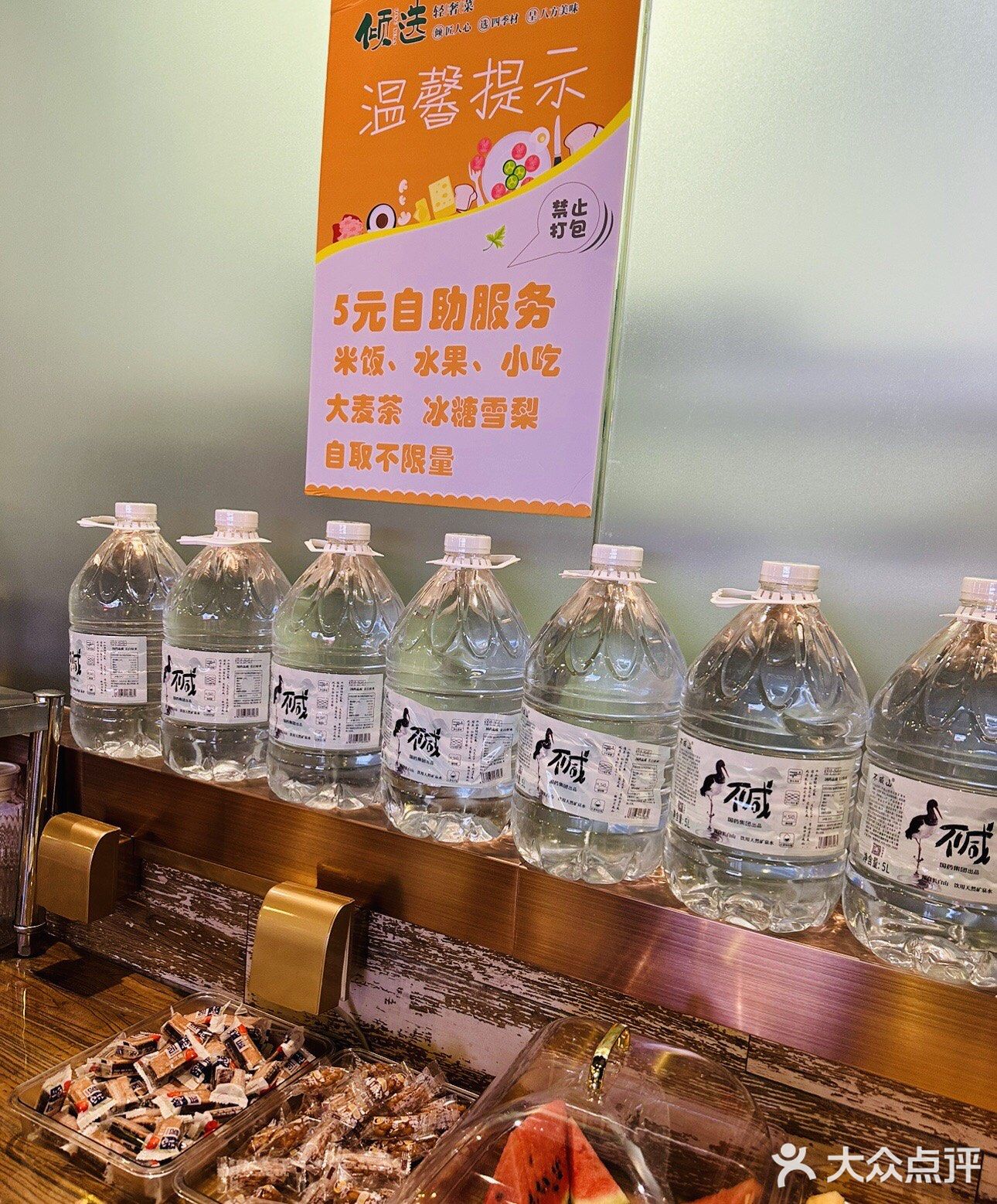 丰台万达商场里面今年新开的一家烤鸭店