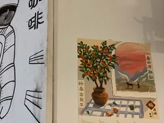 -月球咖啡retro