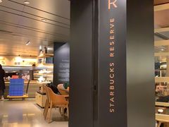 -星巴克臻选(国贸商城首店)