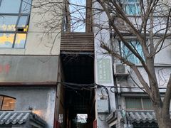 -时光漫步酒店(北京国子监簋街北新桥地铁站店)