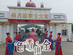 -大青沟风景区