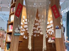 -时间行者书店(新安店)
