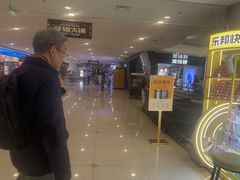 -乐邦快修手机电脑维修回收(打浦桥日月光店)