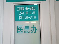 -首都医科大学附属北京友谊医院(西城院区)