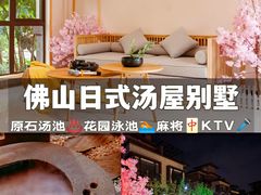 -美的鹭湖森林度假区