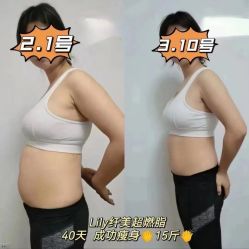 -Lily纤美·科技减脂中心