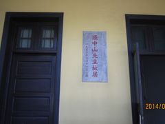 -长洲岛