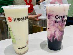 -书亦烧仙草(北大街店)