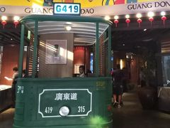 门面-广东道至正餐厅(区庄店)