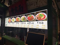 -李不管把把烧(天府三街店)