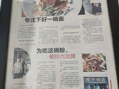 -矮子粉店1985·长沙米粉(湘春路店)