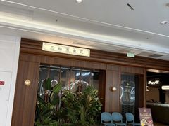 -三猫黑鱼花(南大店)