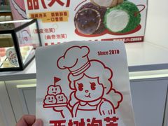 -西树泡芙(蓝色港湾店)