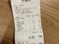 -吱咖啡西式简餐