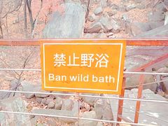 -丹东凤凰山景区