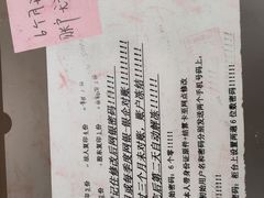 -中国银行(南京花园路支行)