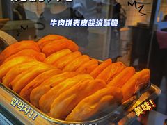 -运栋天马牛肉饼(林科大店)