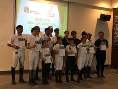 -松声马术俱乐部