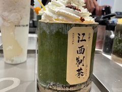 -KUNCHA鲲茶·江西制茶(铜锣湾店)