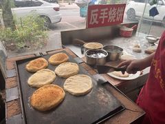 -三中高皇羊肉馆