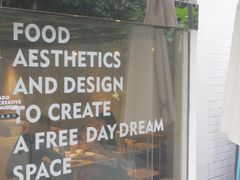 -ADO KAFE(大学城店)