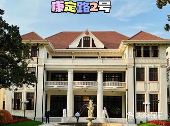 百年法式建筑/康定花园