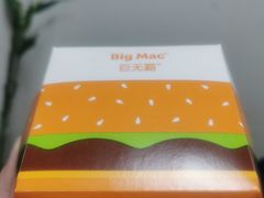 -麦当劳(光新乐购店)