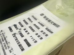 -俊志图文快印·门头灯箱·展板展架·印能达(珠江新城店)