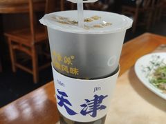 -伊兰津范儿