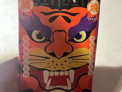 -久藏·横膈膜烧肉·酒场(江汉路店)