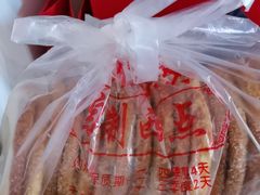 -中关村茶点