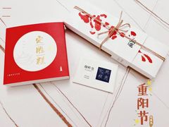 -阮大兴糕团(日月光中心店)