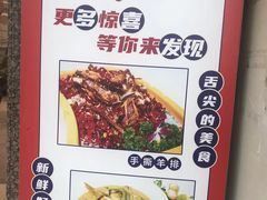 -臻品汇-镇江菜-河豚(大润发店)