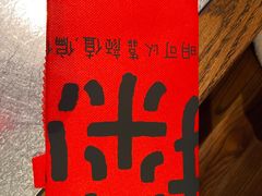 -探鱼·鲜青椒爽麻烤鱼(天河优托邦店)