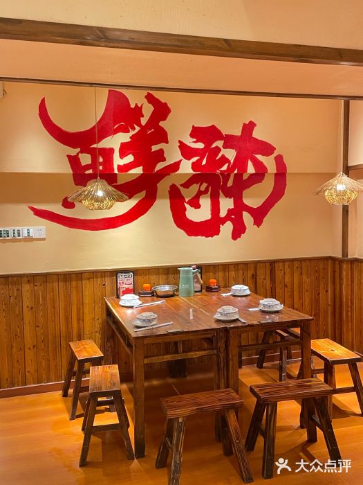 衡厨·衡阳土菜(中南店)图片